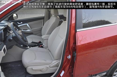 汽車之家