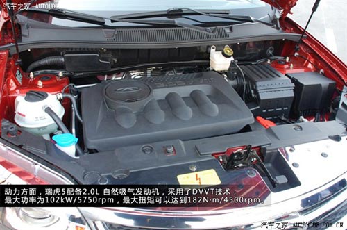 汽車之家