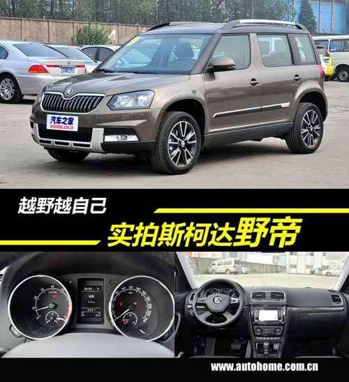 汽車之家