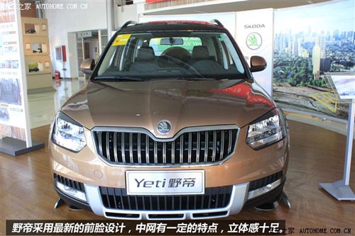 汽車之家
