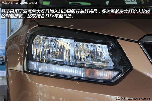 汽車之家
