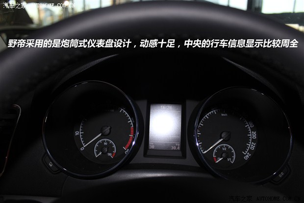 汽車之家