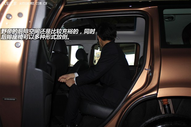 汽車之家