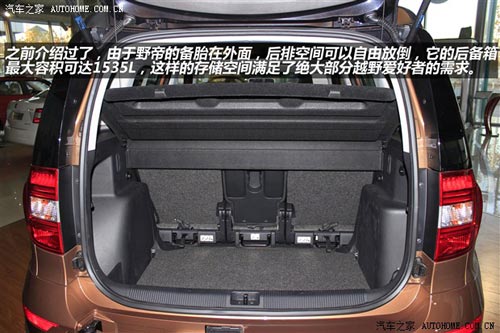 汽車之家