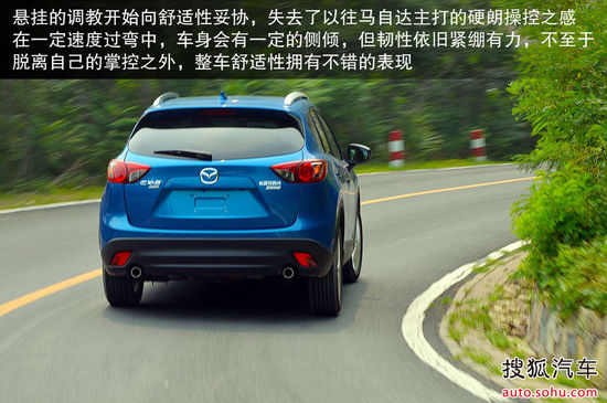 馬自達(dá) CX-5 實(shí)拍 圖解 圖片