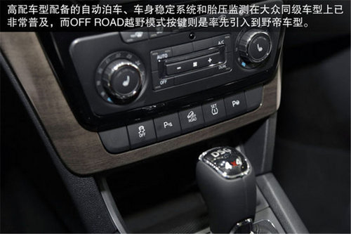 寶馬新X5/哈佛H6領銜 2013四款重量級SUV盤點