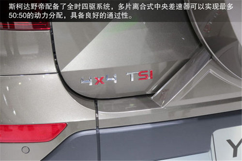 寶馬新X5/哈佛H6領銜 2013四款重量級SUV盤點