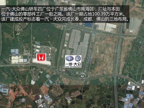 高效節能兩不誤 探秘一汽-大眾佛山工廠