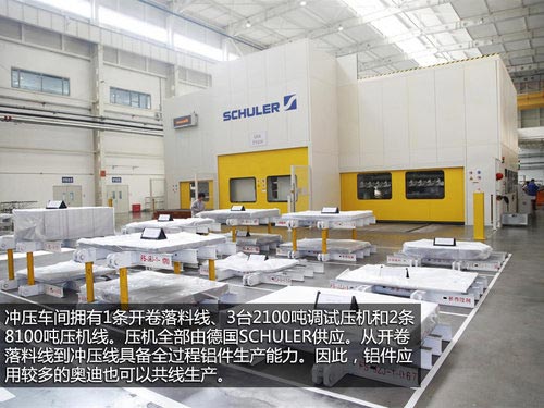 高效節能兩不誤 探秘一汽-大眾佛山工廠