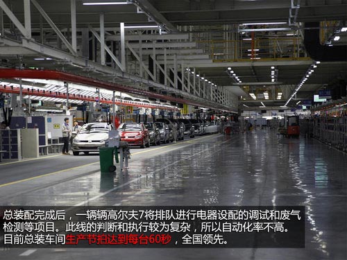 高效節能兩不誤 探秘一汽-大眾佛山工廠