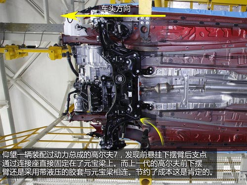 高效節能兩不誤 探秘一汽-大眾佛山工廠