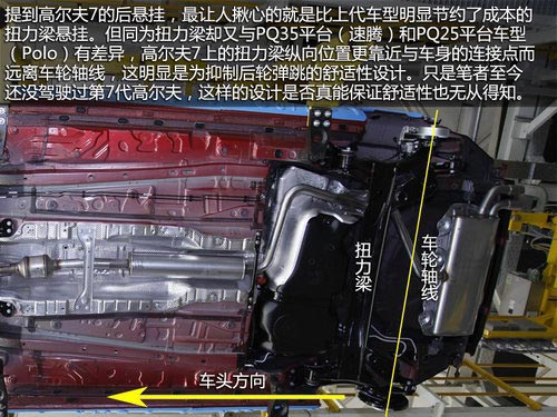 高效節能兩不誤 探秘一汽-大眾佛山工廠