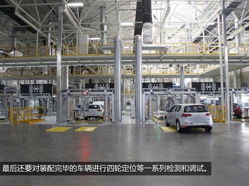 高效節能兩不誤 探秘一汽-大眾佛山工廠