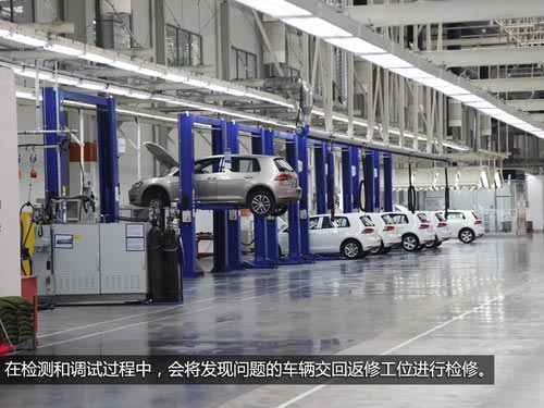 高效節能兩不誤 探秘一汽-大眾佛山工廠