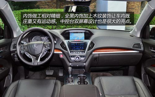 精密儀器 試駕體驗謳歌新MDX3.5L豪華版