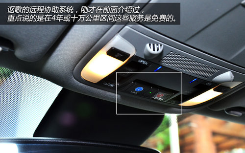 精密儀器 試駕體驗謳歌新MDX3.5L豪華版