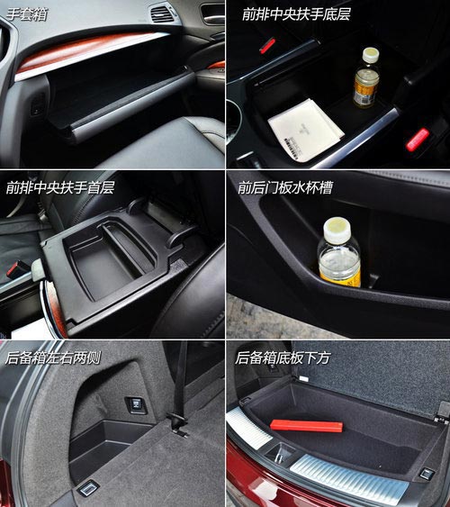 精密儀器 試駕體驗謳歌新MDX3.5L豪華版
