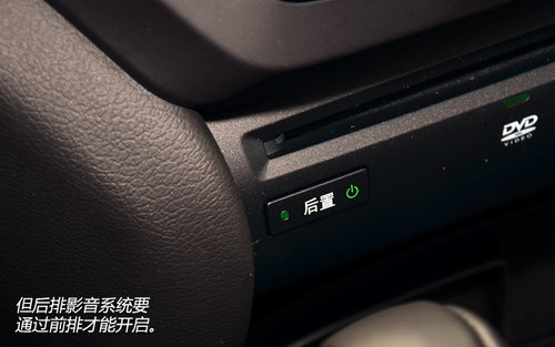 精密儀器 試駕體驗謳歌新MDX3.5L豪華版