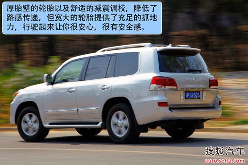 雷克薩斯 LX 實拍 圖解 圖片