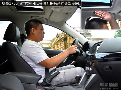 網易試駕：長安馬自達CX-5