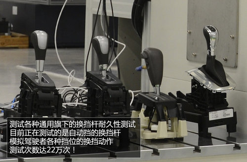 概念車搖籃 通用中國前瞻技術中心二期