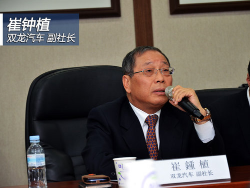 將引入皮卡車型 雙龍汽車未來規(guī)劃曝光