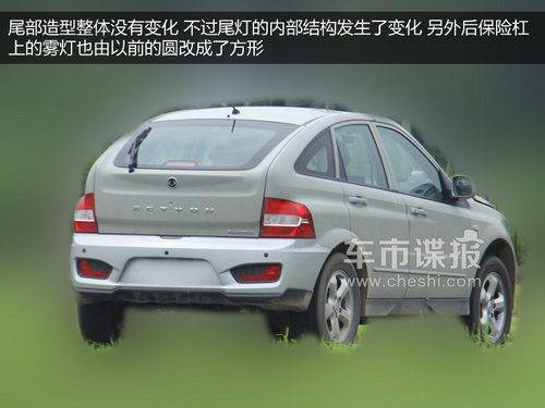 柯蘭多前臉 雙龍新愛騰無偽裝諜照曝光