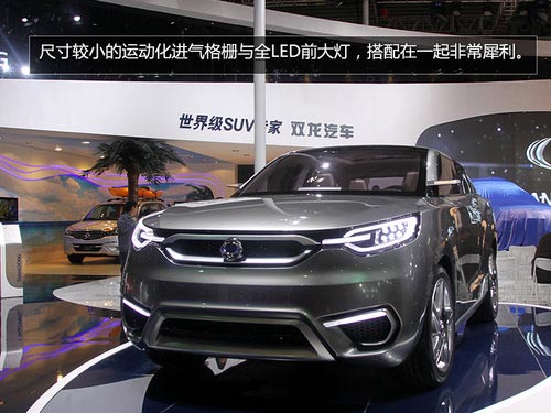 跨界概念SUV 雙龍SIV-1概念車實拍解析