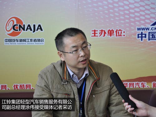 將推出全尺寸SUV 江鈴輕汽新車計(jì)劃曝光