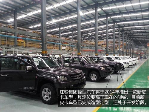 將推出全尺寸SUV 江鈴輕汽新車計(jì)劃曝光