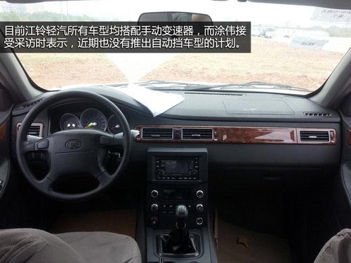 將推出全尺寸SUV 江鈴輕汽新車計(jì)劃曝光