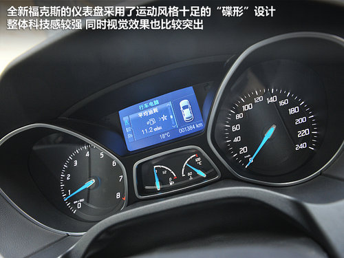 科技配置勝出 高爾夫7對比?？怂?騏達