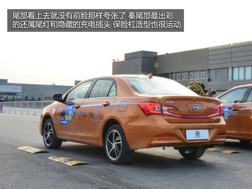 試駕比亞迪秦