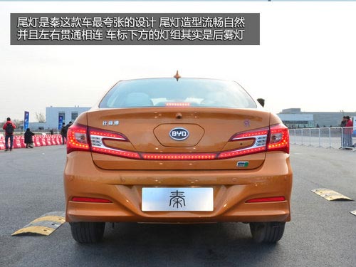 試駕比亞迪秦