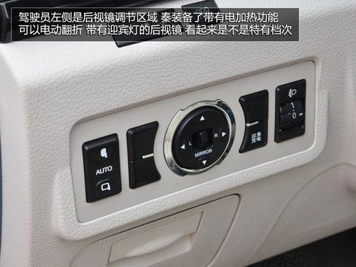 國民買得起的混動轎車 試駕體驗比亞迪秦