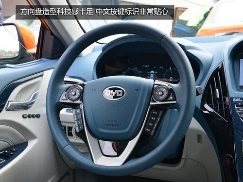 國民買得起的混動轎車 試駕體驗比亞迪秦