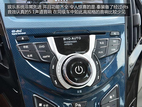 國民買得起的混動轎車 試駕體驗比亞迪秦