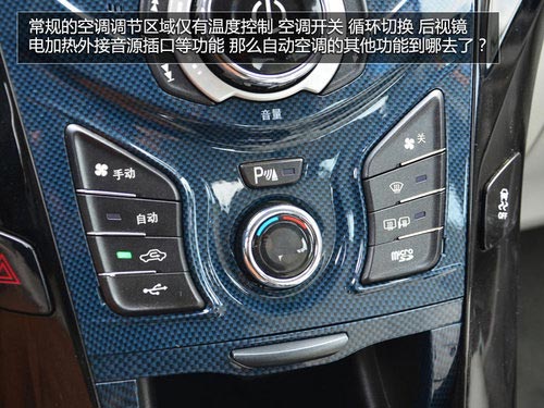 國民買得起的混動轎車 試駕體驗比亞迪秦