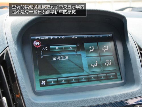 國民買得起的混動轎車 試駕體驗比亞迪秦