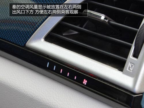國民買得起的混動轎車 試駕體驗比亞迪秦