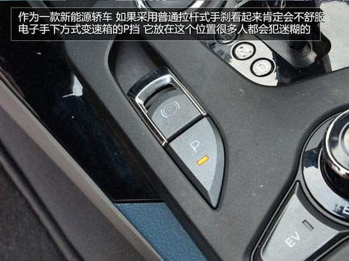 國民買得起的混動轎車 試駕體驗比亞迪秦