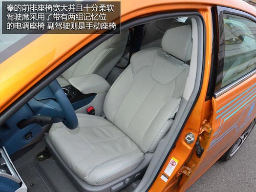 國民買得起的混動轎車 試駕體驗比亞迪秦