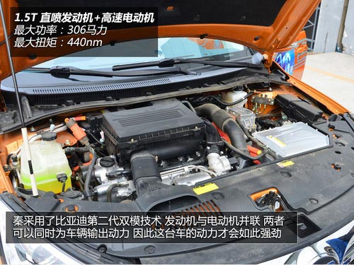 國民買得起的混動轎車 試駕體驗比亞迪秦