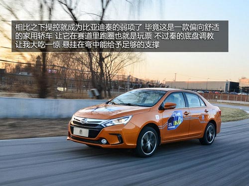 國民買得起的混動轎車 試駕體驗比亞迪秦