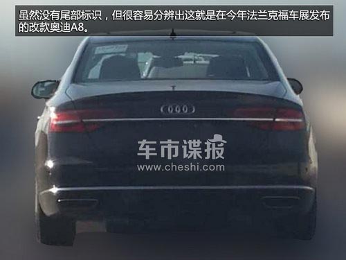 有望年初引入 改款?yuàn)W迪A8國(guó)內(nèi)路測(cè)曝光