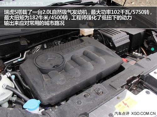 爭上游 試駕奇瑞瑞虎5 2.0L MT家尊版