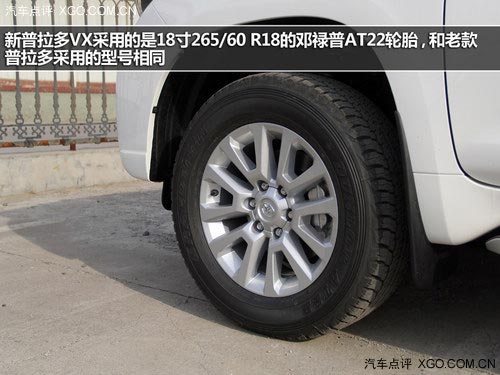前臉造型精致 延續水準 實拍新款普拉多
