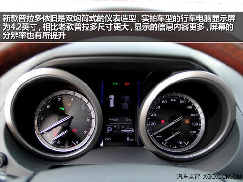前臉造型精致 延續水準 實拍新款普拉多