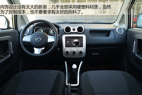 中興SUV-C3正式上市 售價(jià)5.78-5.88萬元