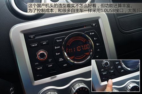 中興SUV-C3正式上市 售價(jià)5.78-5.88萬元